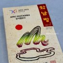 경주 황남빵 택배 후기 유통기한 보관법 칼로리 정보