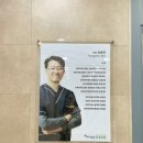 에코바른정형외과의원 이미지