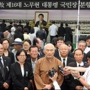 진보 이미지