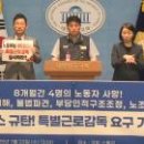 (주)포트서비스노동조합 이미지