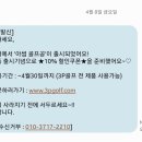 아썸골프