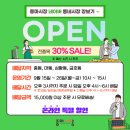 중동 중마시장 이미지