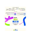 제15회 하남예술제 이미지