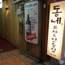 면목3·8동-010 이미지