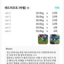 새러데이 PT STUDIO 이미지