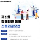 동화스토리 이미지