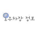 고기앤미트안성