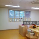 시립구문천어린이집 이미지