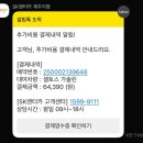 SK렌터카 | [제주] SK렌터카 후기