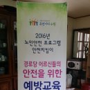 성일경로당 이미지