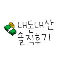 타이어8GO 이미지