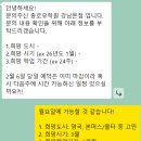 속옷나라 | #0. 🇬🇧 영국 어학연수 가기 전... (유학원 상담 후기, 나라 및 지역 선택, 준비과정 등등)