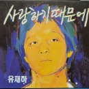오명진속내과의원 네이버블로그