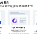 캐처스