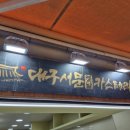 대구서문카스테라 경산시장점 네이버블로그