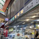 시장회센타 - 창원시 성산구 신월로 42 | [계양시장] 시장회센타 후기