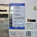 당곡마트