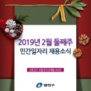 한신 카 센타 이미지