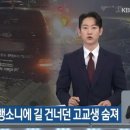 고등학생 음주운전으로 치어죽인 K3 양카 튜닝 정체 ㄷㄷㄷ. jpg 이미지