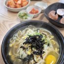 전주미담콩나물국밥 이미지