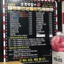 신전떡볶이 상명대점 | 신전떡볶이 메뉴/가격/후기•메뉴추천! 순대떡볶이,치즈떡볶이,