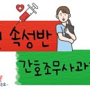 부산중앙간호학원