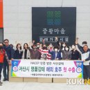 영어조합법인 하나수산 쿠키뉴스