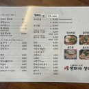 풍암생태야생태 이미지