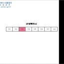 동태백로 이미지