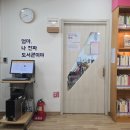 갈산도서관(2) 이미지