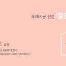 날마다당구클럽 네이버블로그