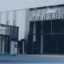 바른정비서비스(1급) 이미지