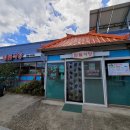 탑들식당 이미지