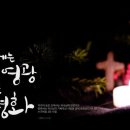 성탄절의 참 정신과 회복 이미지