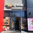제육신화