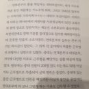 국민치과기재상사 | 중국전선종군기 - 후지와라 아키라