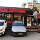 금령로55번길 네이버블로그