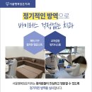 신원치과기공소 이미지