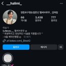 엘씨 | 남자 눈썹 다듬기 후기 / 영등포구청역 엘씨브로우 맨즈 눈썹 후기