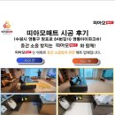 망포로84번길 이미지