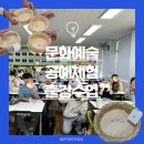 에듀아트디자인연구회