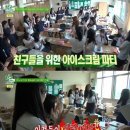 여왕매점