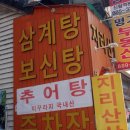 GS25 신림왕성 이미지