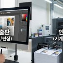 아주인쇄