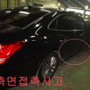 현대카부분정비공업사 이미지