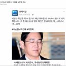 연예인 열애 빵빵 터지는 이유와 국물당 털리는 이유 이재용 때뮨임 이미지