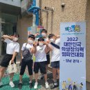 마산신월초등학교 네이버블로그