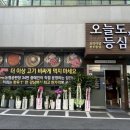 강남공판장