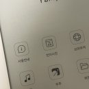 한섬신세계시흥 | 루나 6인치 이북리더기 내돈내산 후기 / 20% 할인 정보