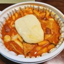 응급실국물떡볶이대구 - 수성구 동대구로 274 | 응급실국물떡볶이대구